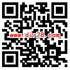 福州农商银行端午接粽小游戏抽随机微信红包 亲测中0.3元秒推