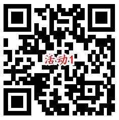 支付宝3个活动抽1-88元无门槛中石化加油红包 亲测中6元