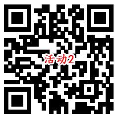 支付宝3个活动抽1-88元无门槛中石化加油红包 亲测中6元