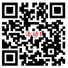 招商银行王牌有招直播预约抽最高188元现金 亲测中0.36元