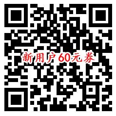 滴滴加油领60元券 新用户90加150元油 老用户150加180元油