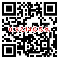 小芒新老用户领取8元红包 可0-1元左右撸实物商品包邮