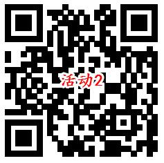 免费领取3-8个月和多号副号 有中国移动号码的可领取