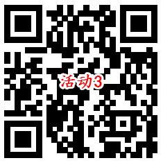 免费领取3-8个月和多号副号 有中国移动号码的可领取