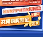 支付宝注册南京银行电子账户领35元支付宝红包 详细流程