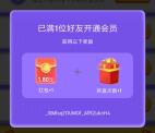 京东燃动夏季简单粗暴领取25元无门槛红包 亲测秒到账