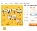 免费领联通155555、1565656、1555511等手机靓号方法