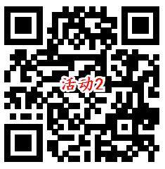 招商银行2个活动必中最高888000微克黄金 可卖出提现