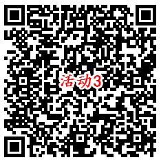 微博奥运时光机3个活动抽5万元现金 亲测中2.66元提现秒到