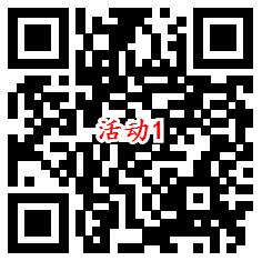 招商银行2个直播预约活动抽现金红包、最高100元商城券