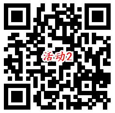 招商银行2个直播预约活动抽现金红包、最高100元商城券