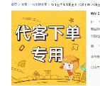0元撸155555手机靓号、1555511靓号、1565656靓号、1555666等靓号方法教程