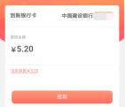 U脉消息简单每天领取3元左右现金红包 亲测提现秒到账