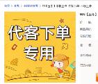 免费申请155555、1565656、1555511等手机靓号方法
