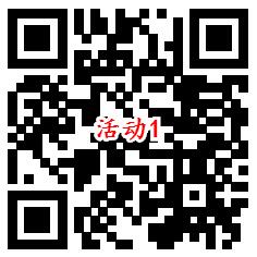 中国移动0元超值礼2个活动抽2-5元手机话费、视频会员周卡