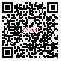 杭州银行2个活动免费领取33.8元支付宝消费红包 亲测秒到