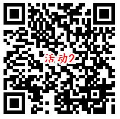 杭州银行2个活动免费领取33.8元支付宝消费红包 亲测秒到