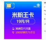 最新155555手机靓号，1555511手机靓号，0元免费申请入口