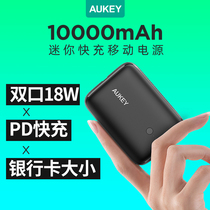 AUKEY傲基1万毫安充电宝+云南腾药牙膏4支+惠普蓝牙无线耳机