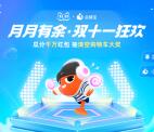 支付宝月月有余抽最高4888元红包 亲测中1.58元余额宝红包