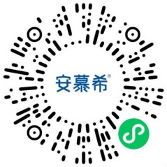 安慕希十年心声再燃新生答题抽0.3-0.8元微信红包 亲测中0.8元