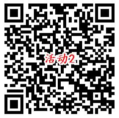 聚能惠2个活动领取50元话费红包 可40充50元手机话费