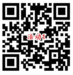 招商银行中秋3个直播预约活动必中现金红包 亲测中0.74元