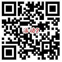 招商银行中秋3个直播预约活动必中现金红包 亲测中0.74元