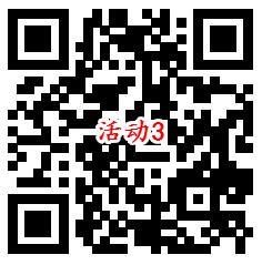 招商银行中秋3个直播预约活动必中现金红包 亲测中0.74元