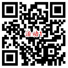 华夏基金早播间订阅2个活动抽5万个微信红包 亲测中0.85元