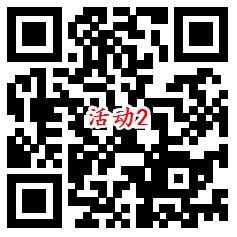 华夏基金早播间订阅2个活动抽5万个微信红包 亲测中0.85元