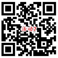 招商银行4个活动抽70万个现金红包、黄金红包 亲测中2.56元