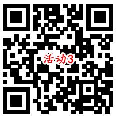 招商银行4个活动抽70万个现金红包、黄金红包 亲测中2.56元