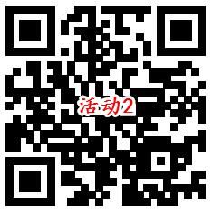 中国移动和彩云3个活动抽7天腾讯视频会员、爱奇艺会员