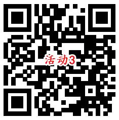 中国移动和彩云3个活动抽7天腾讯视频会员、爱奇艺会员