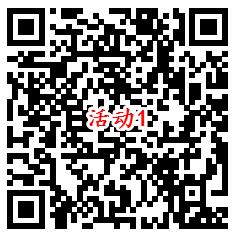 支付宝7个活动抽最高888元通用红包 亲测中1.08元秒到