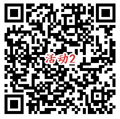 支付宝7个活动抽最高888元通用红包 亲测中1.08元秒到