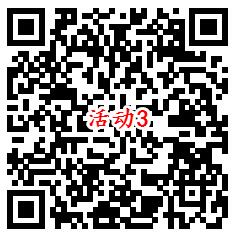 支付宝7个活动抽最高888元通用红包 亲测中1.08元秒到