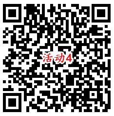 支付宝7个活动抽最高888元通用红包 亲测中1.08元秒到