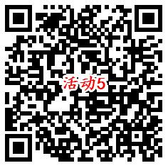 支付宝7个活动抽最高888元通用红包 亲测中1.08元秒到