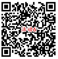 支付宝7个活动抽最高888元通用红包 亲测中1.08元秒到