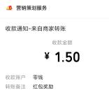 横琴人寿在线金融知识答题抽微信红包、京东卡 亲测中1.5元