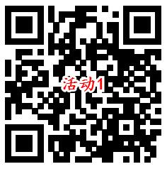 华夏基金十一投票2个活动抽3万个微信红包 亲测中0.35元