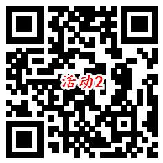 华夏基金十一投票2个活动抽3万个微信红包 亲测中0.35元