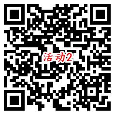 淘宝逛逛3个活动点赞抽最高88元无门槛红包 亲测中1.8元