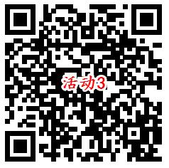 淘宝逛逛3个活动点赞抽最高88元无门槛红包 亲测中1.8元