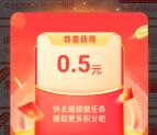 百度APP搜有红包简单领积分兑0.5-1元现金红包 满1元提现