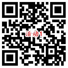 招商银行决战四季度预约直播抽7个现金红包 亲测中1.8元