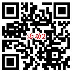 招商银行决战四季度预约直播抽7个现金红包 亲测中1.8元