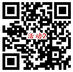 掌上生活部分用户直接领10-20元现金红包 亲测提现秒到账